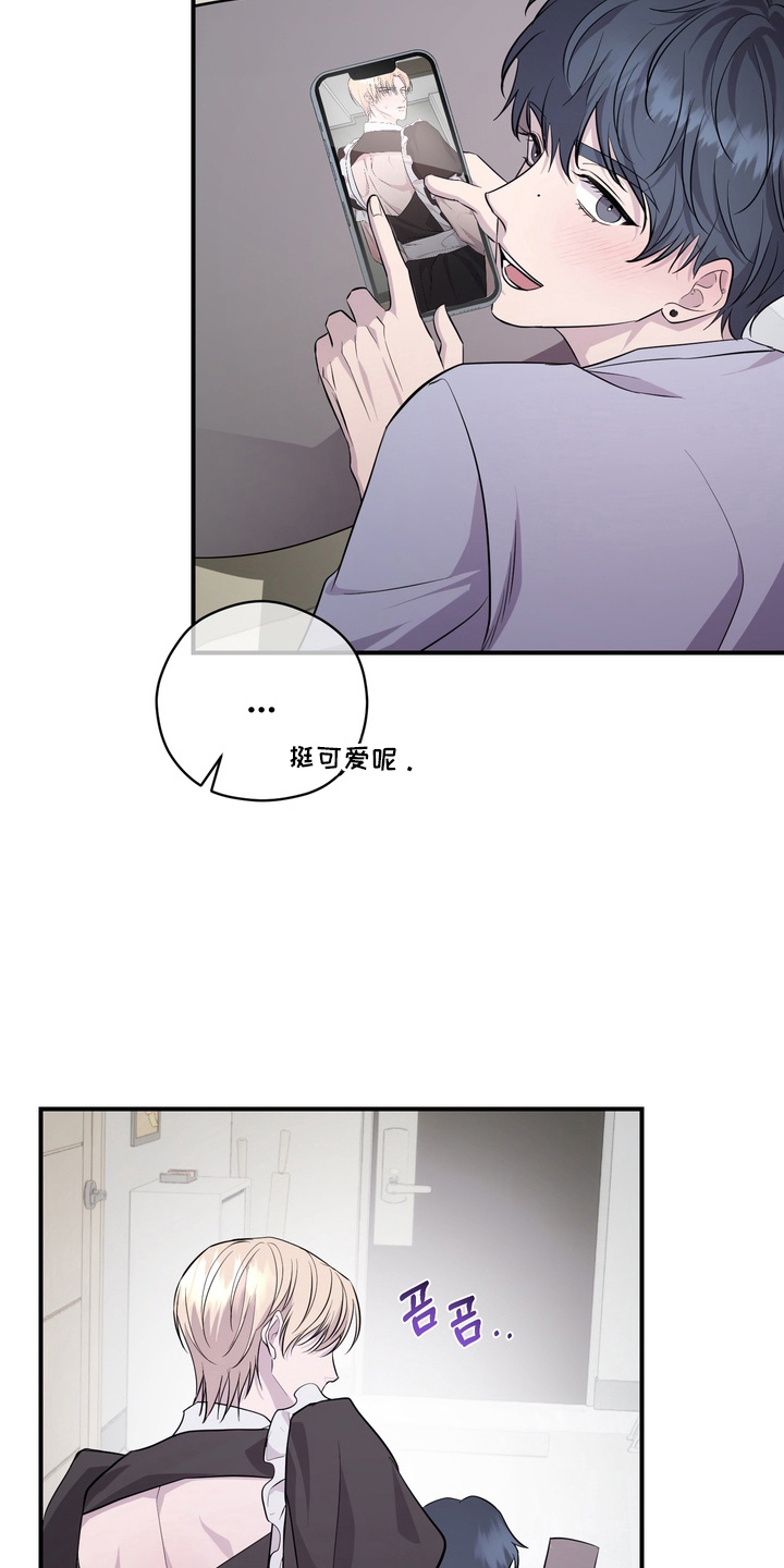 第16话：第16章：好的主人（完结）预览分镜