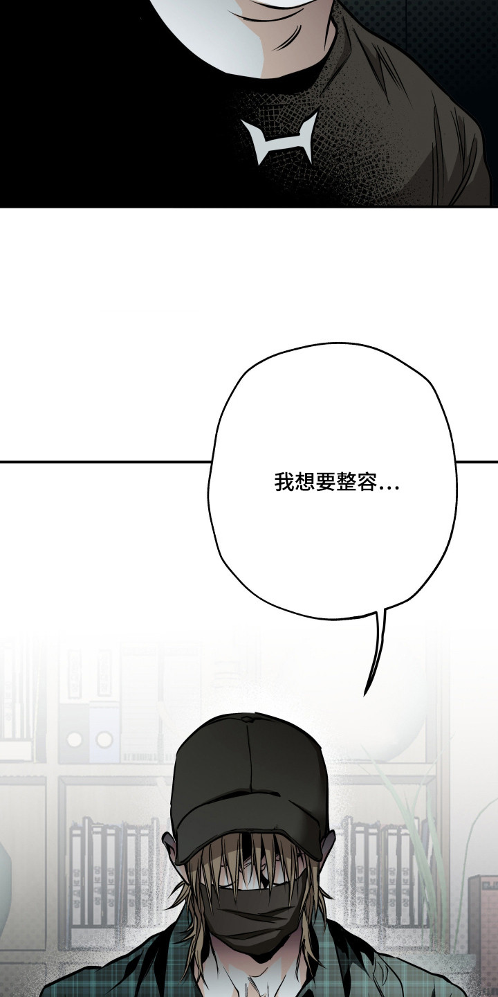 第2话：第2章：借钱预览分镜
