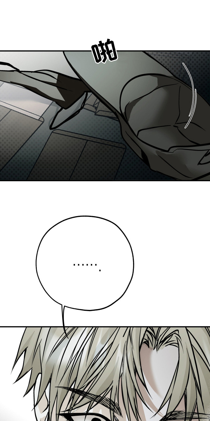第3话：第3章：过分执着预览分镜