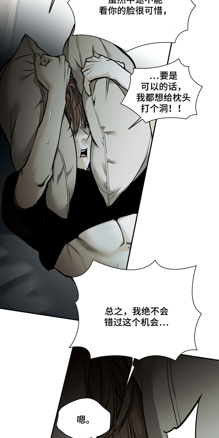 第7话：第7章：担心预览分镜