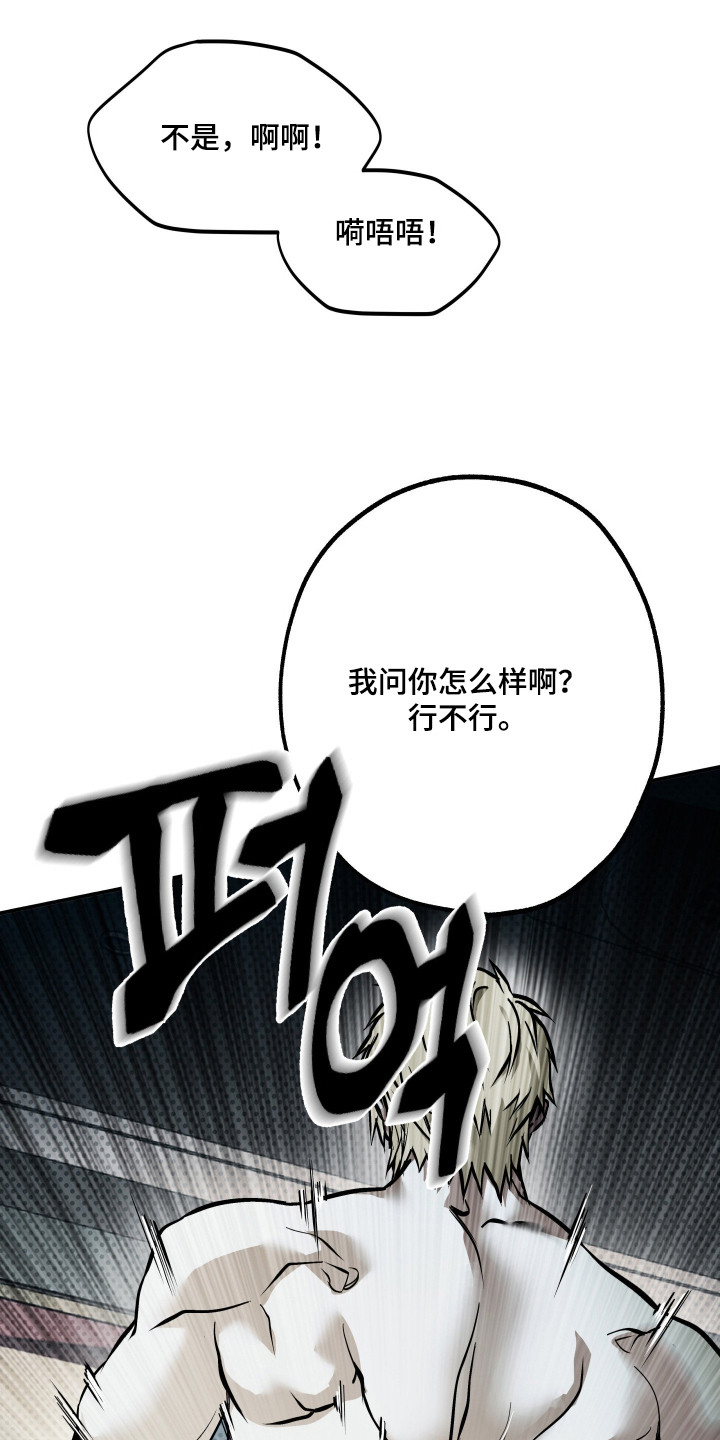 第8话：第8章：满分预览分镜