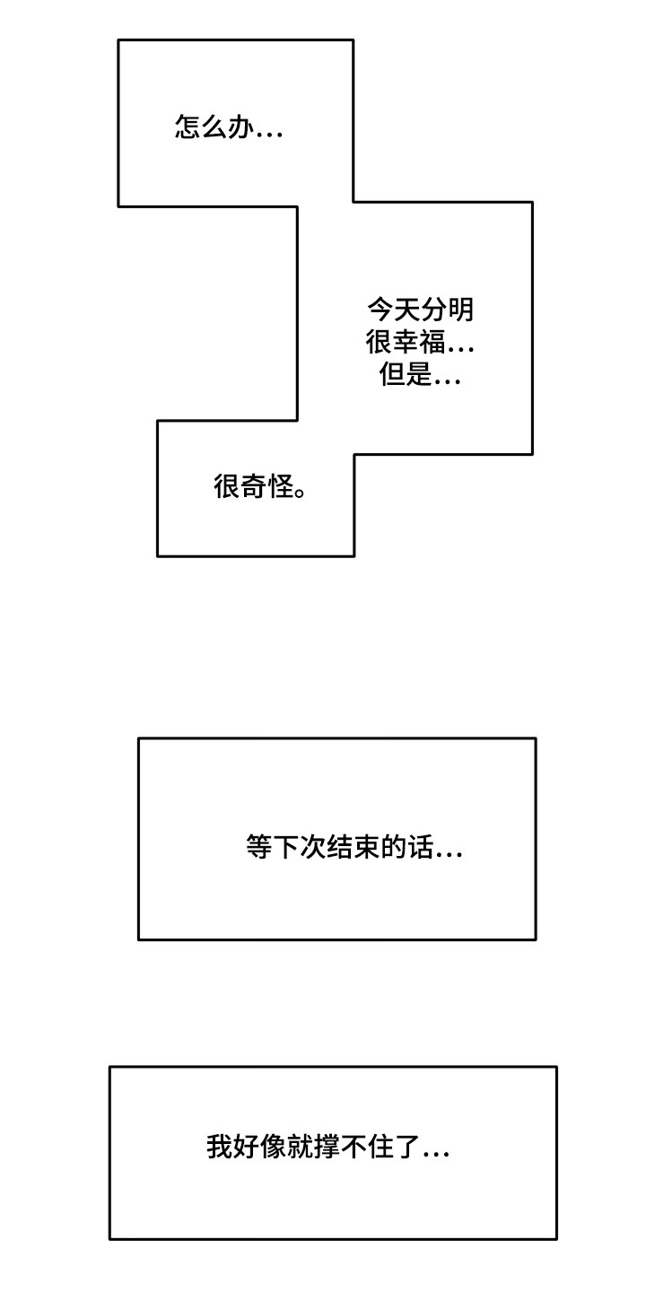 第12话：第12章：逃避预览分镜