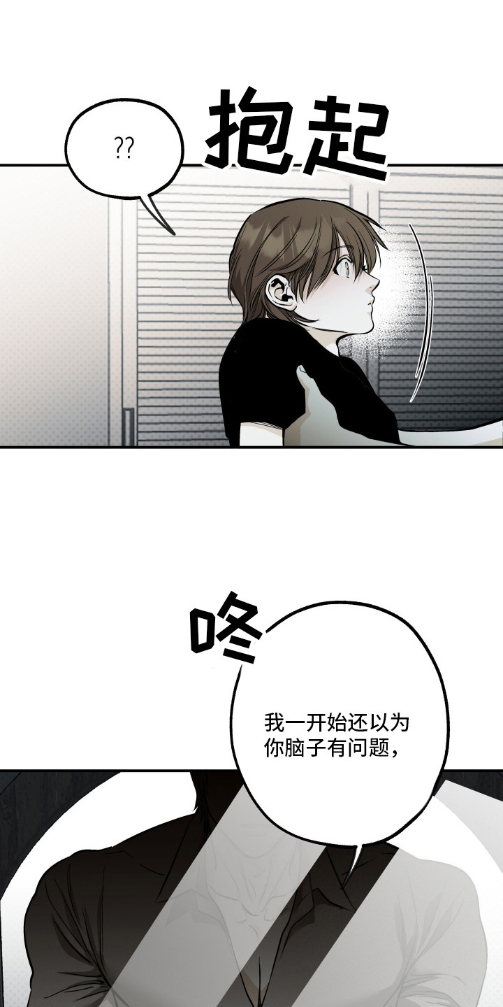 第15话：第15章：仔细看看预览分镜