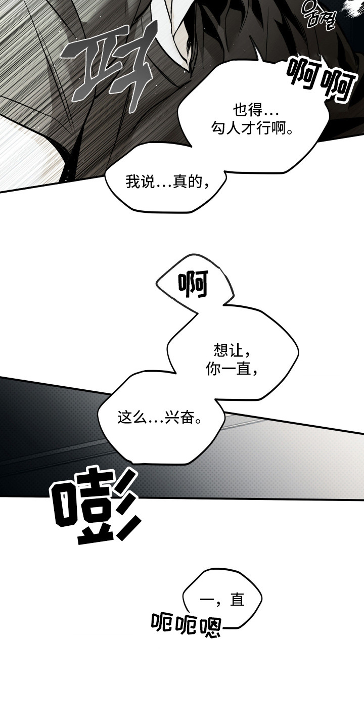 第16话：第16章：树立信心预览分镜