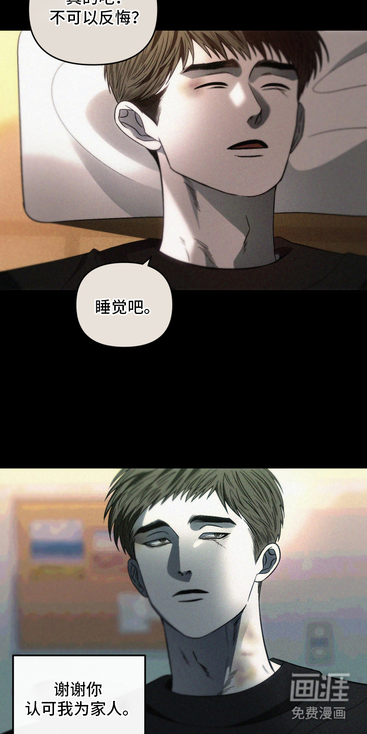 第4话：第4章：唯一的哥哥预览分镜