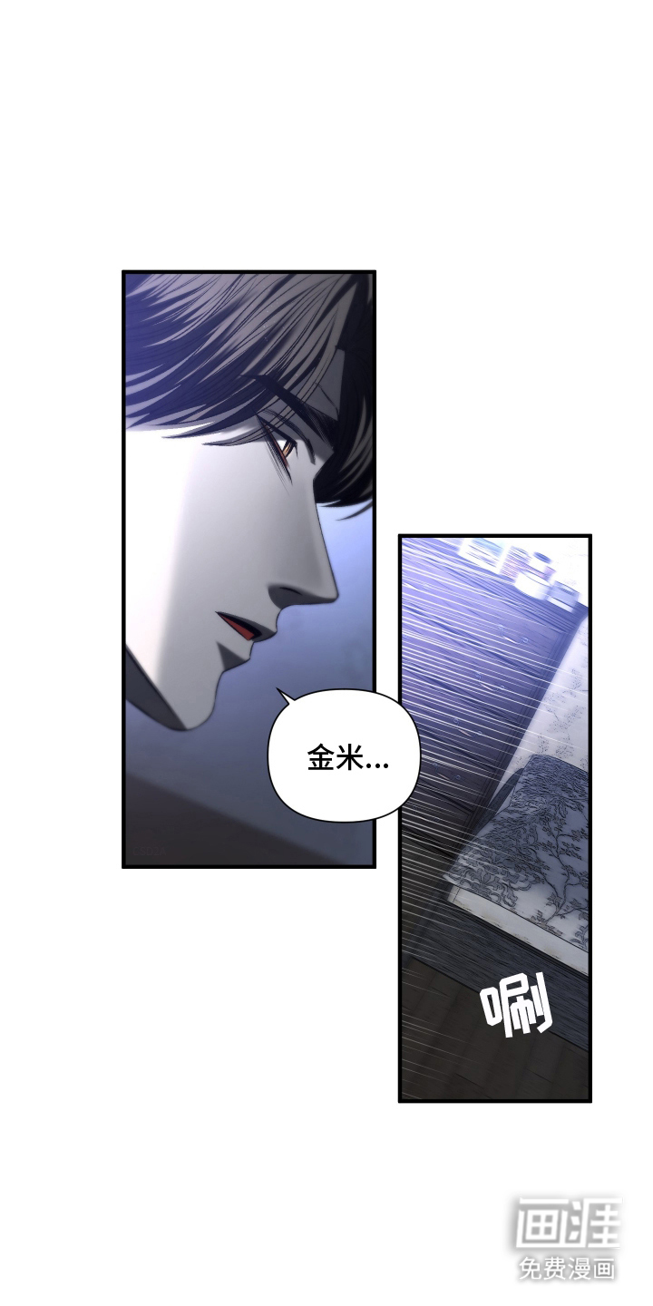 第6话：第6章：想更亲近预览分镜
