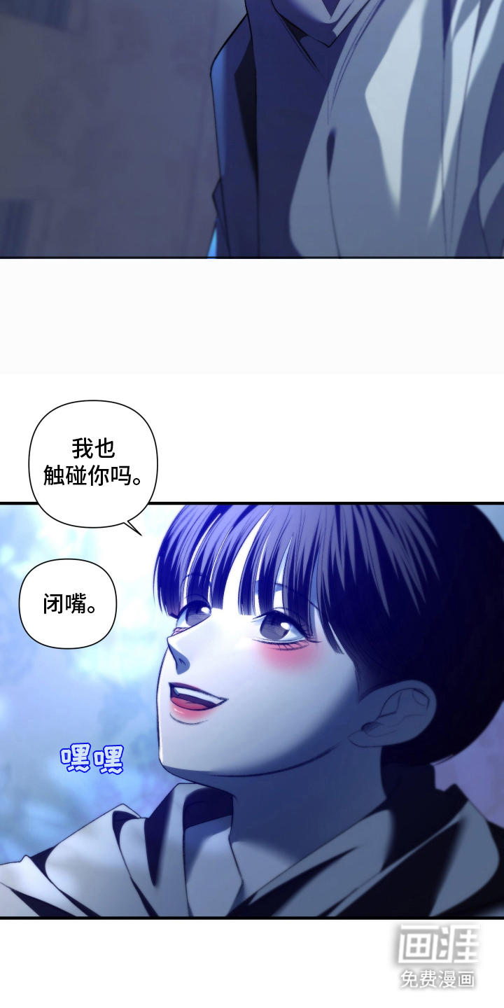 第8话：第8章：我想看预览分镜