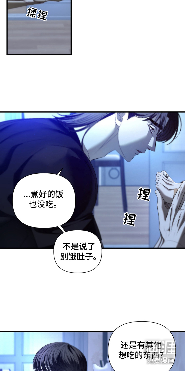 第12话：第12章：离家出走预览分镜