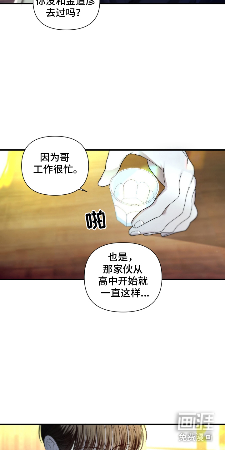 第15话：第15章：对不起预览分镜