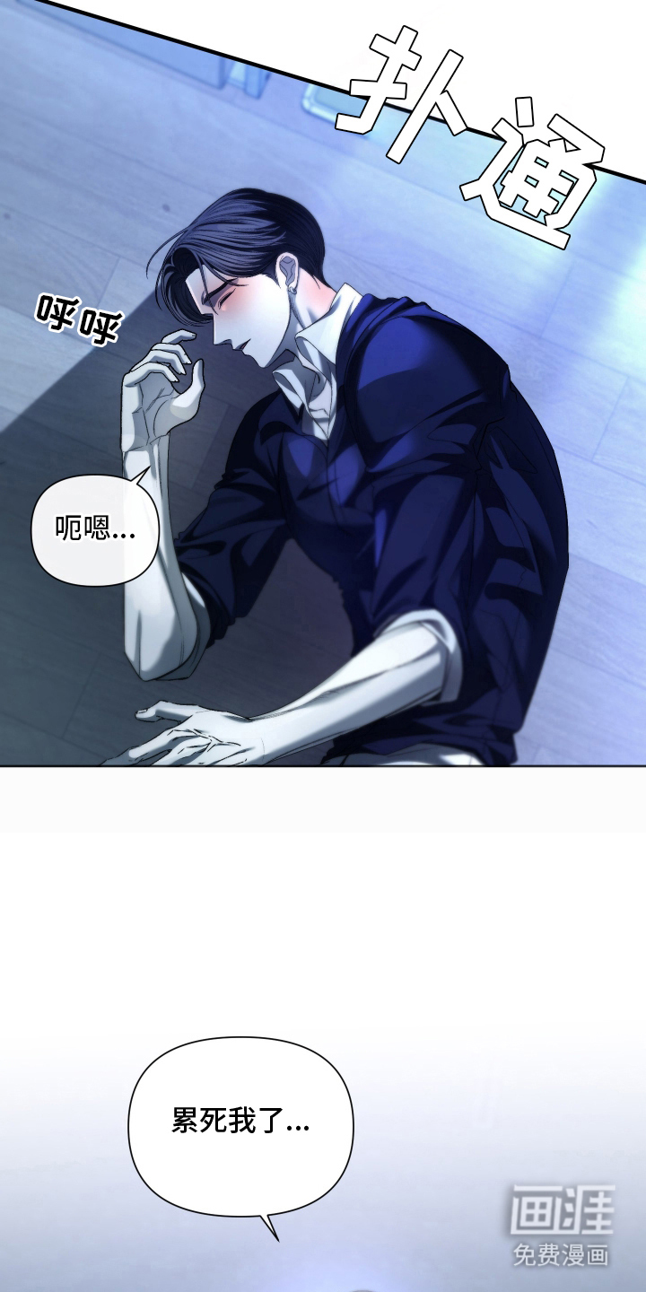 第16话：第16章：冷静预览分镜