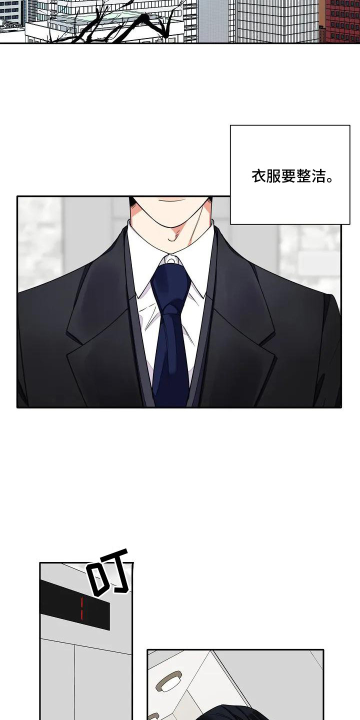 第1话：劣质阿尔法预览分镜