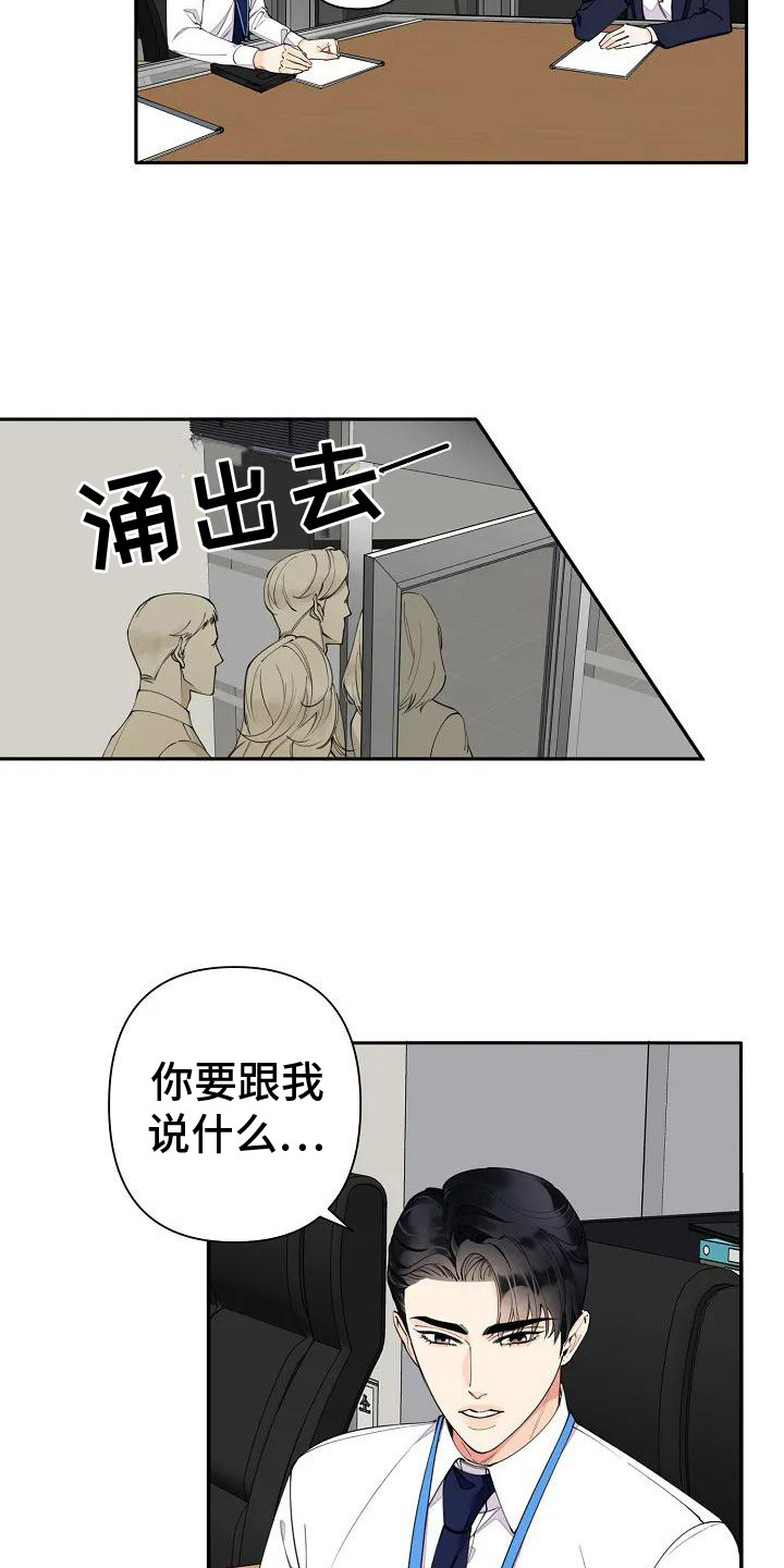 第4话：强撑着预览分镜