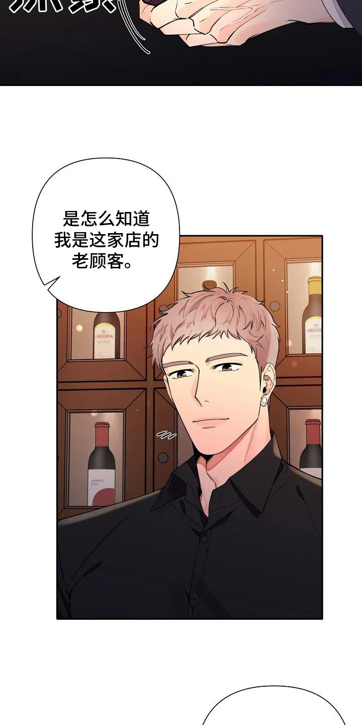 第6话：多管闲事预览分镜