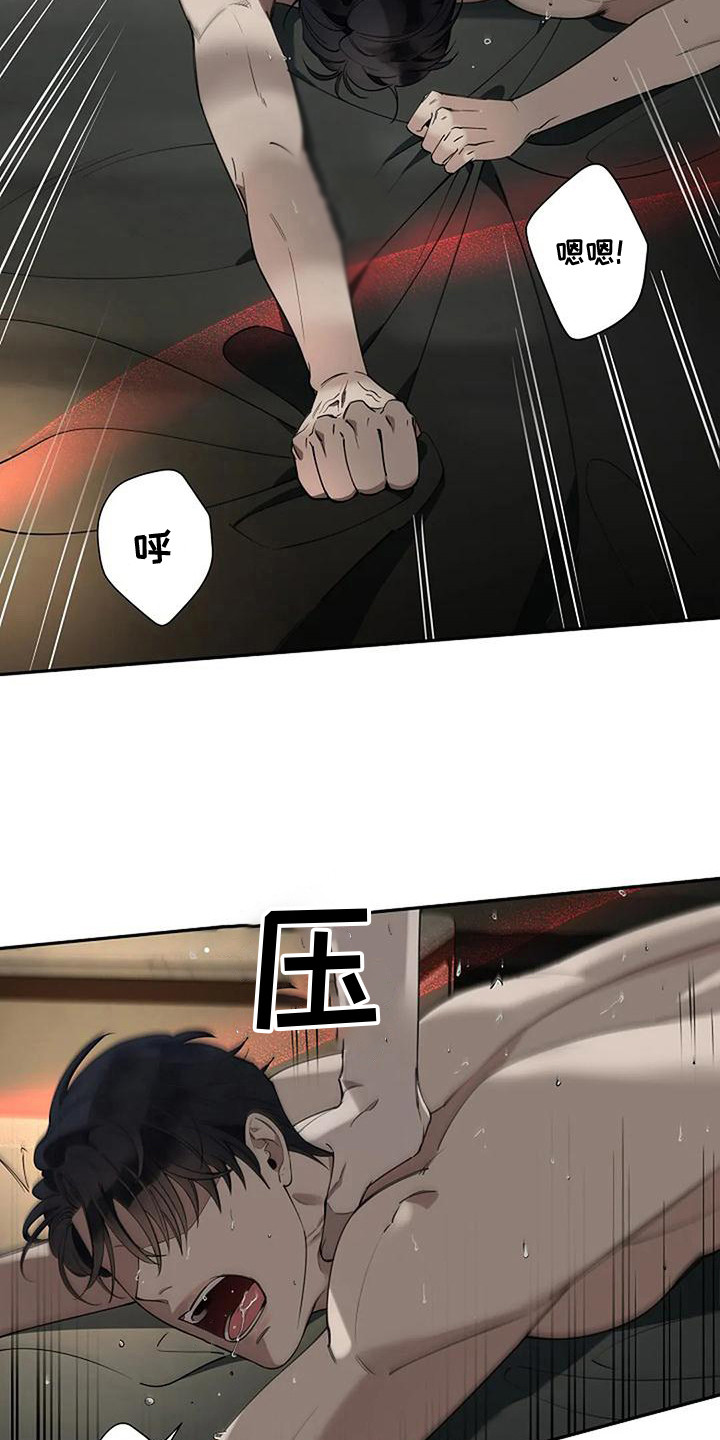 第8话：粗鲁预览分镜