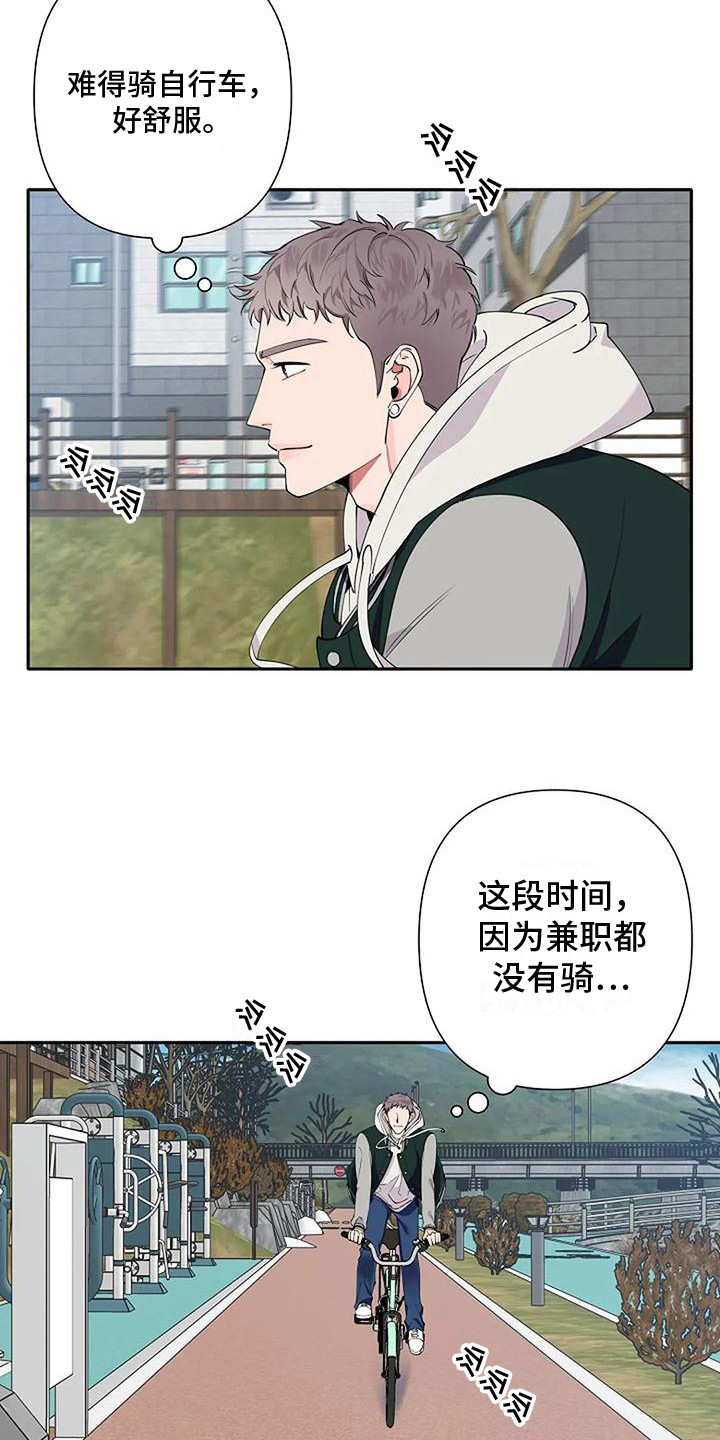 第10话：偶遇预览分镜