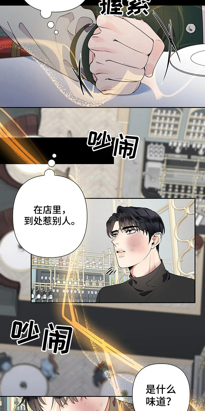 第13话：来气预览分镜