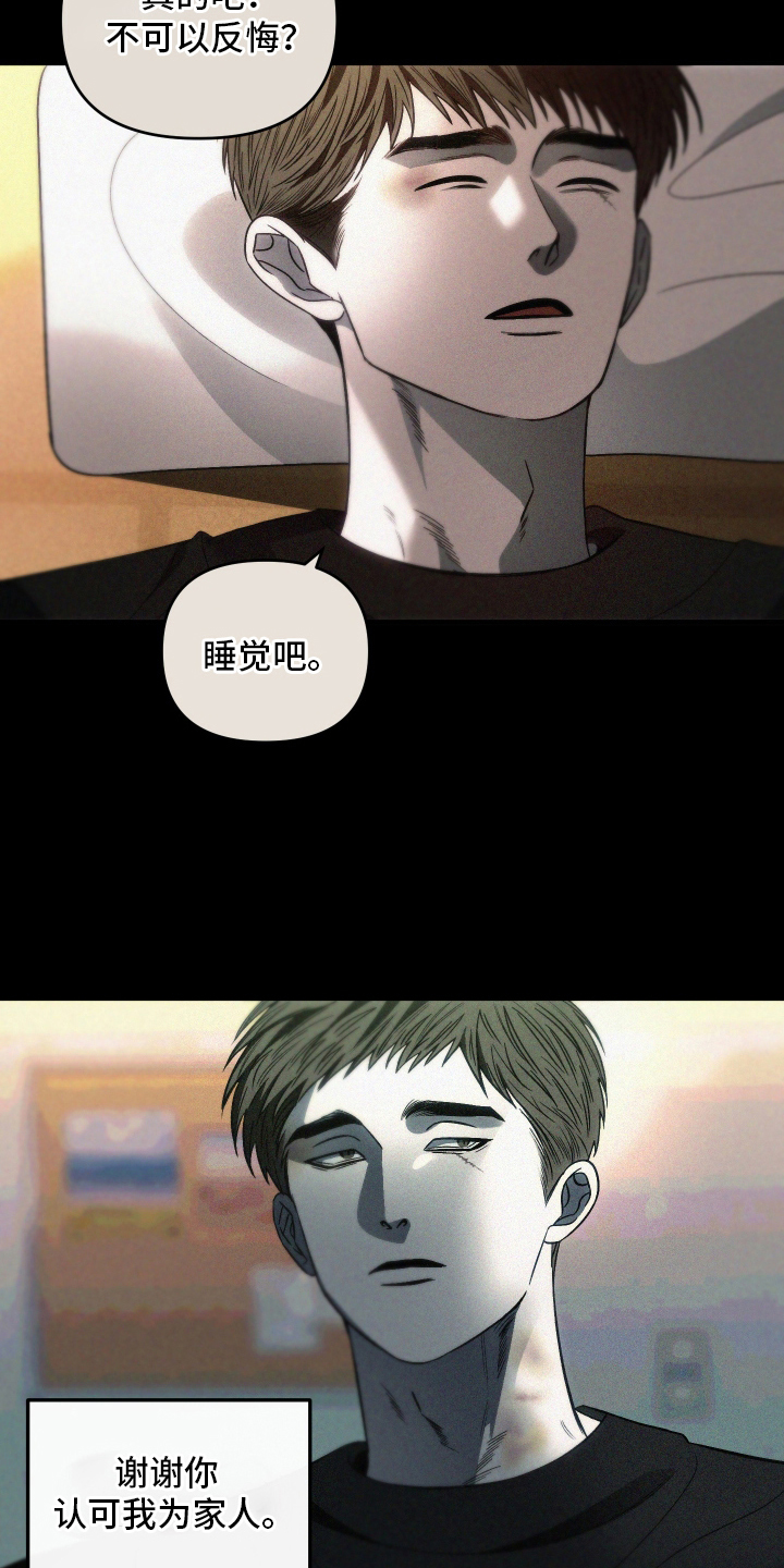 第4话：第4章：唯一的哥哥预览分镜