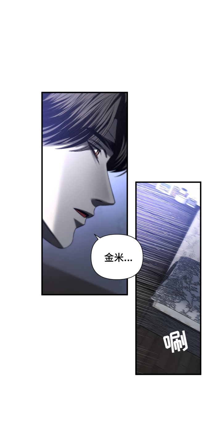 第6话：第6章：想更亲近预览分镜