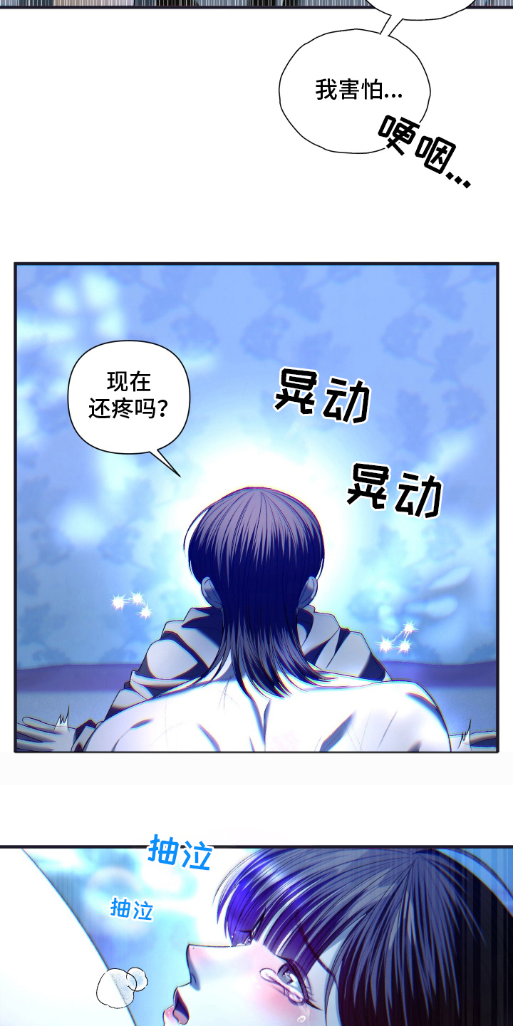第9话：第9章：我想看预览分镜