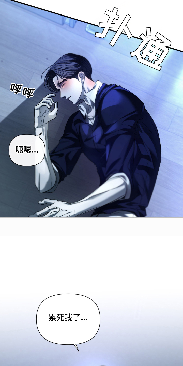 第17话：第17章：冷静预览分镜