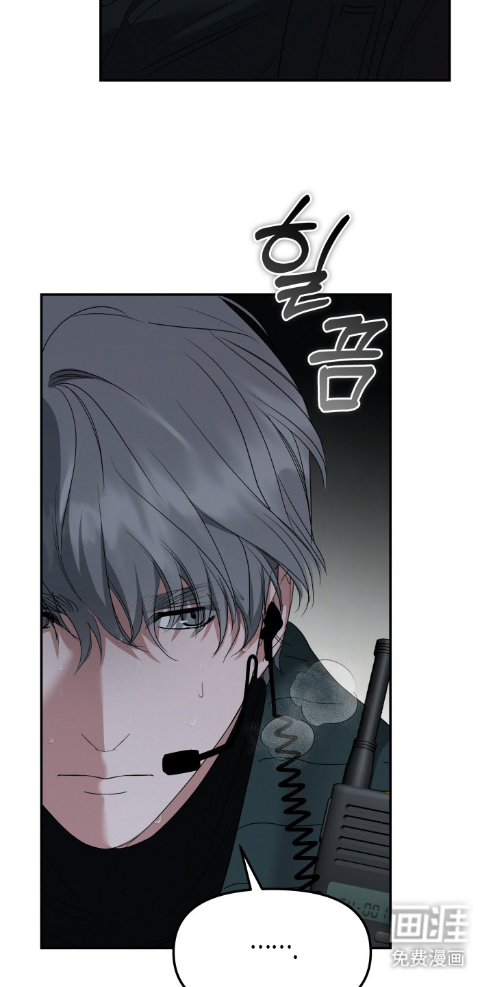 第3话：第3章：感染预览分镜