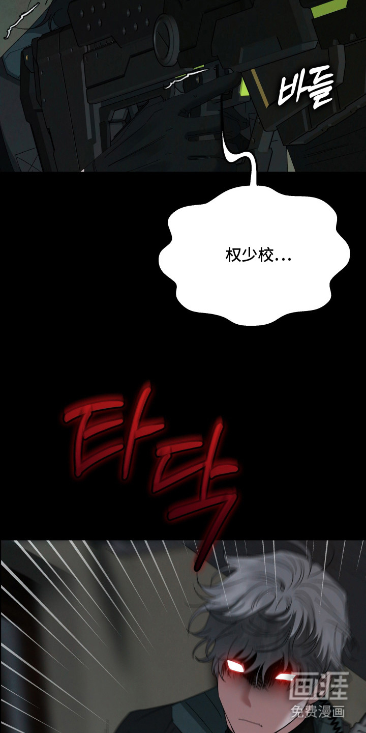 第5话：第5章：执念预览分镜