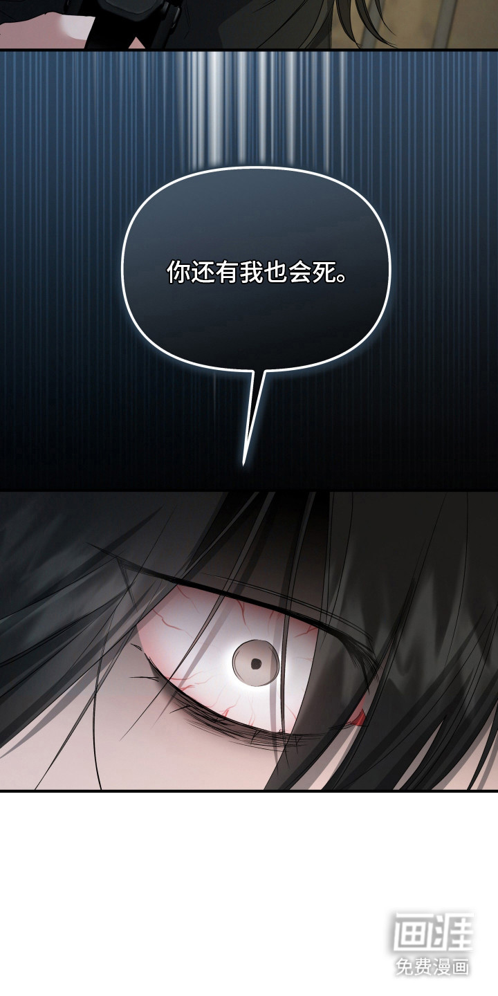 第6话：第6章：喜欢你预览分镜