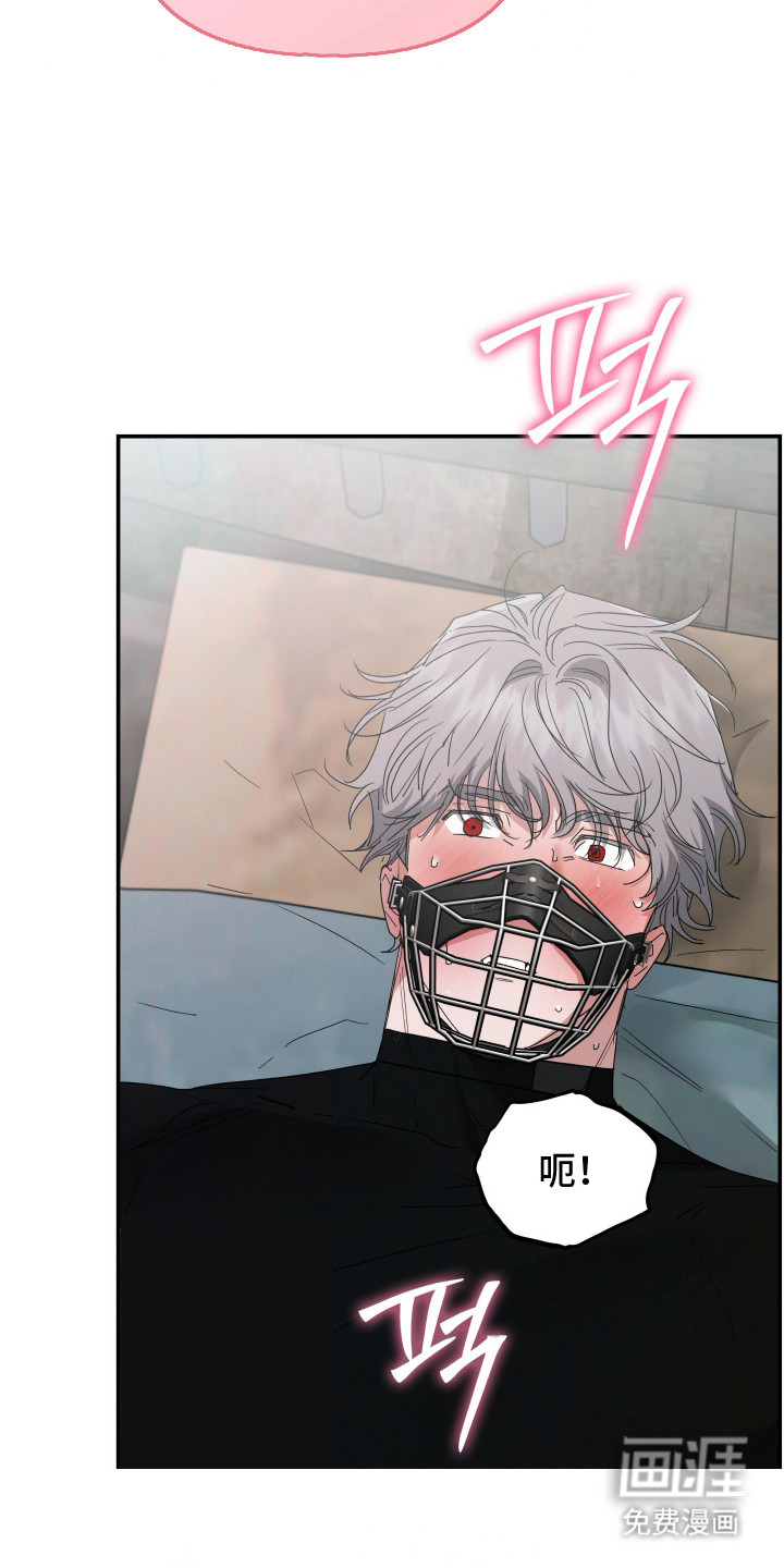 第7话：第7章：治疗预览分镜