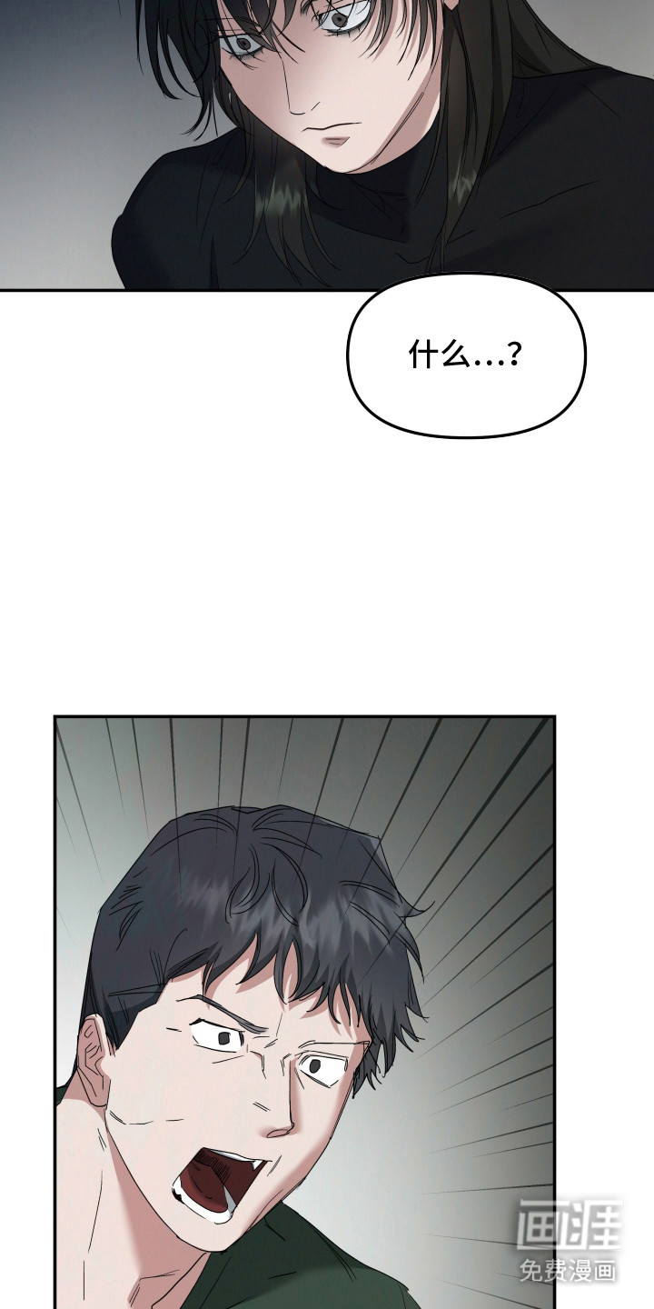 第9话：第9章：叛逃预览分镜