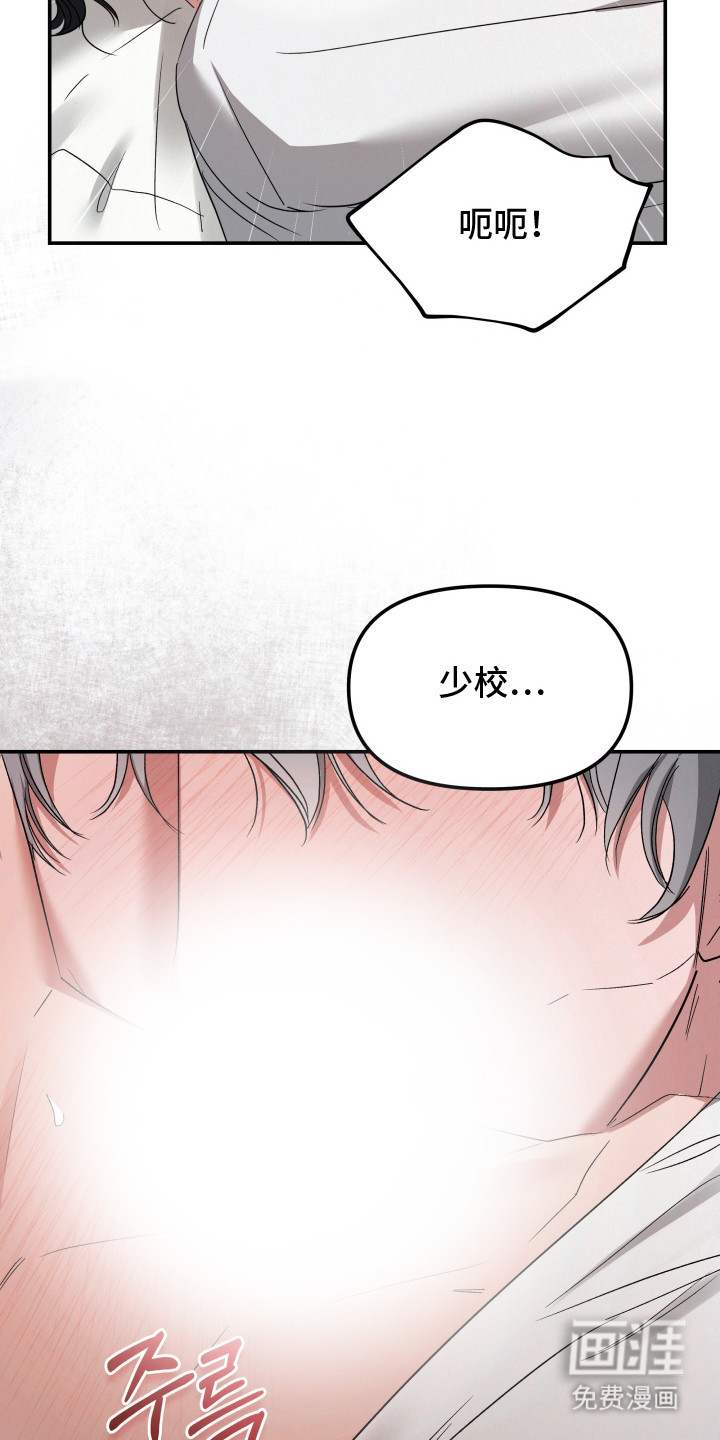 第11话：第11章：搜捕（完结）预览分镜