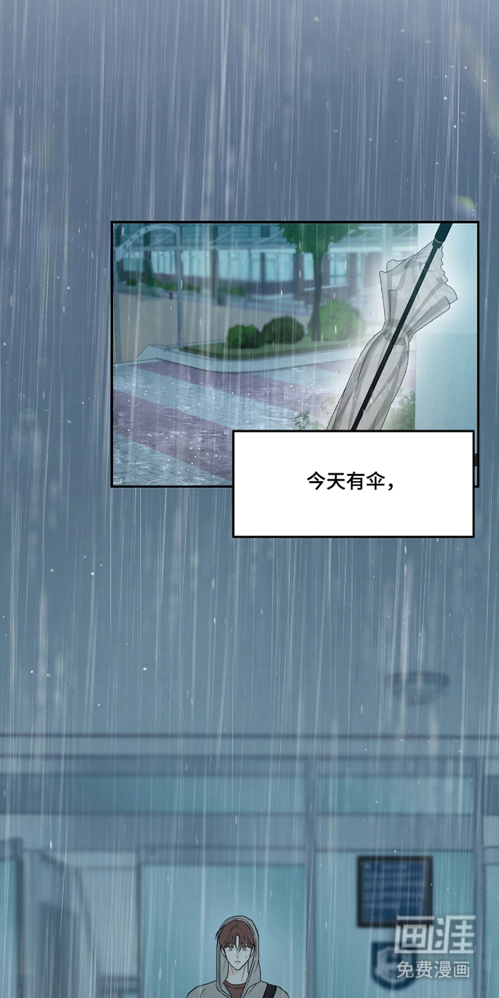 第7话：第7章：寻找理由预览分镜