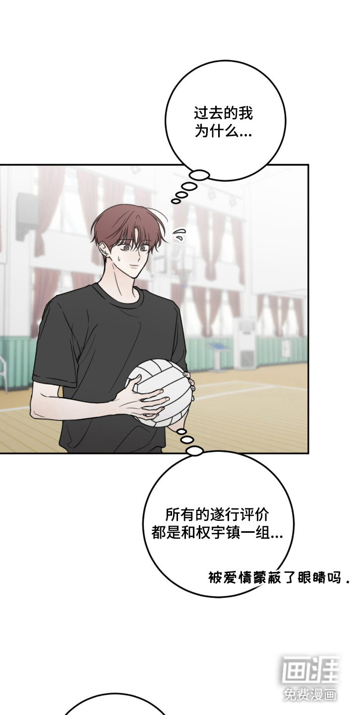 第10话：第10章：接球预览分镜