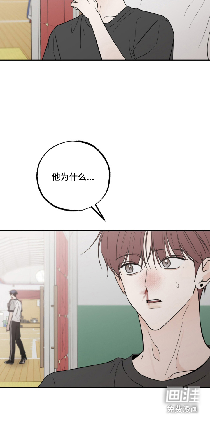 第11话：第11章：没那么重要了预览分镜
