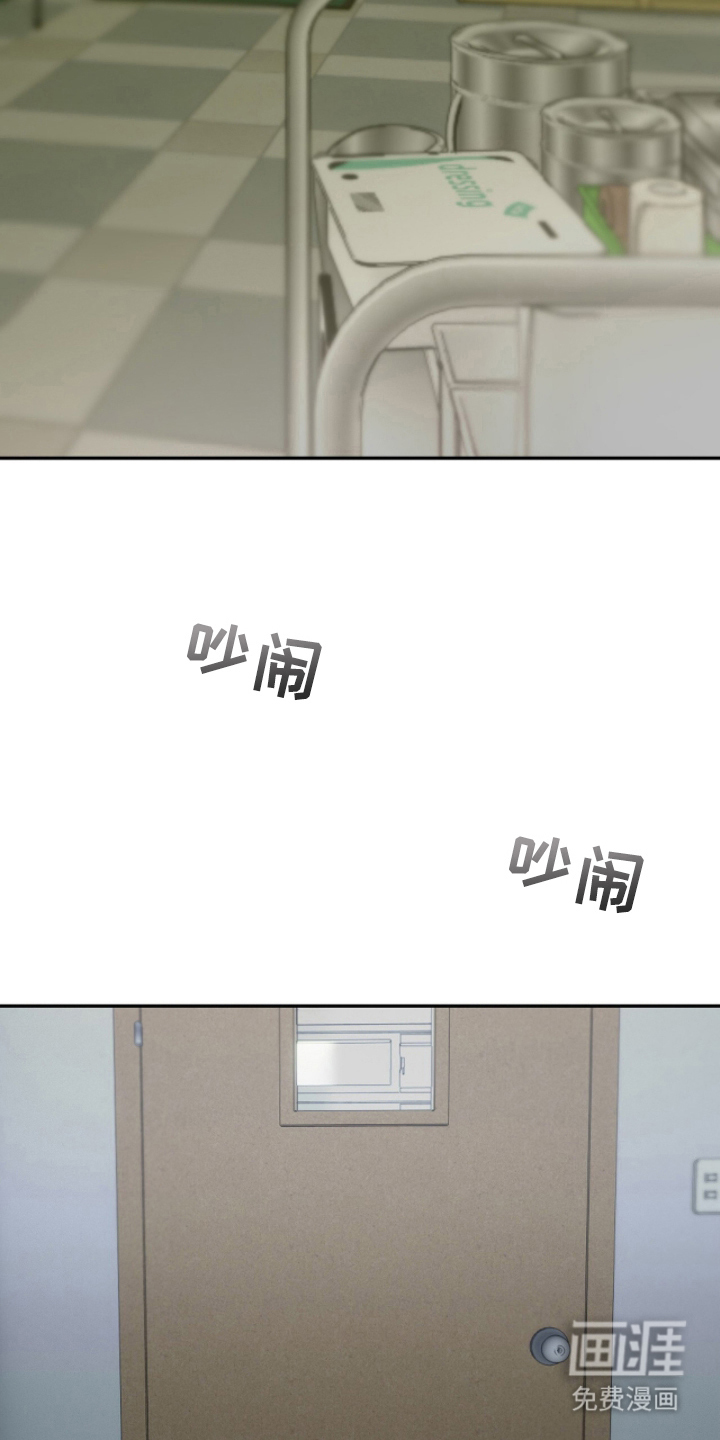 第14话：第14章：孤儿预览分镜
