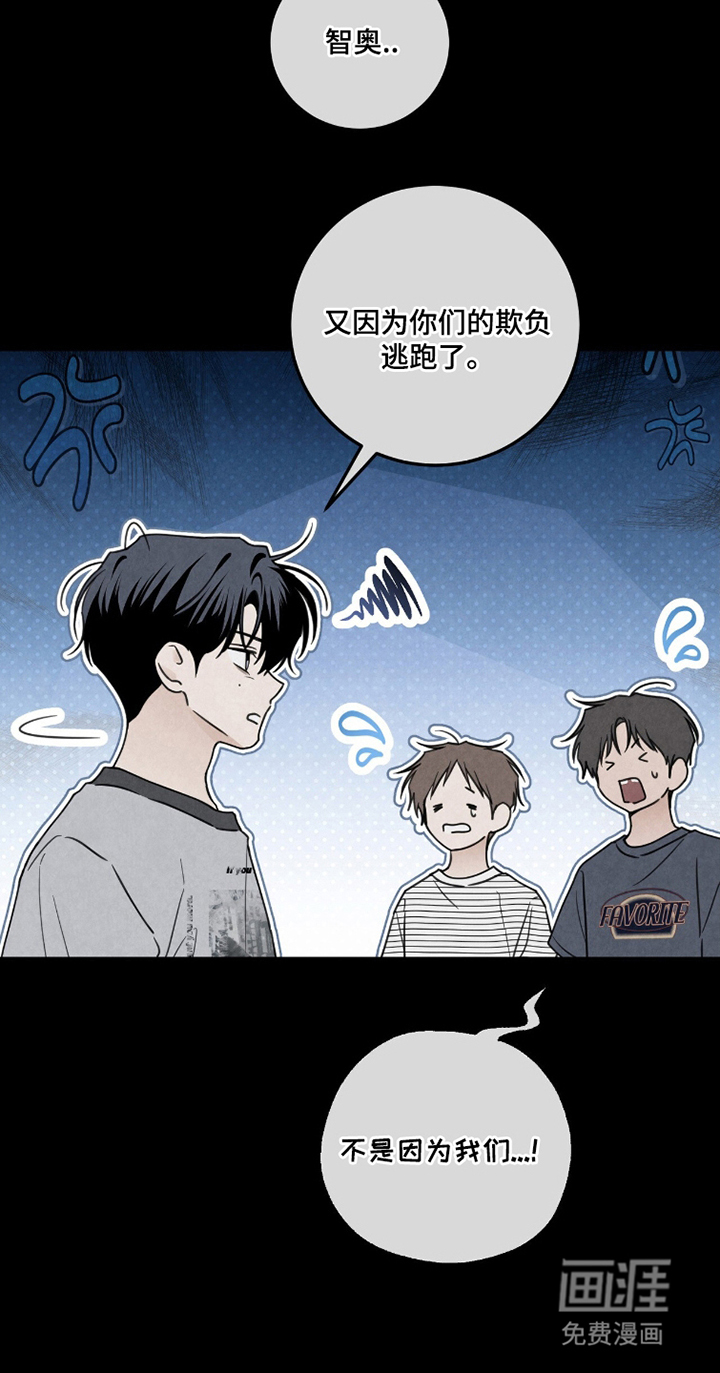 第15话：第15章：一起来预览分镜