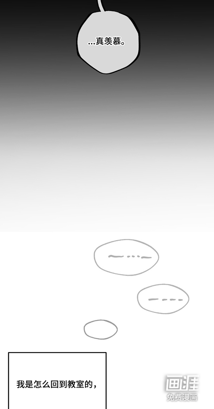 第16话：第16章：机会预览分镜