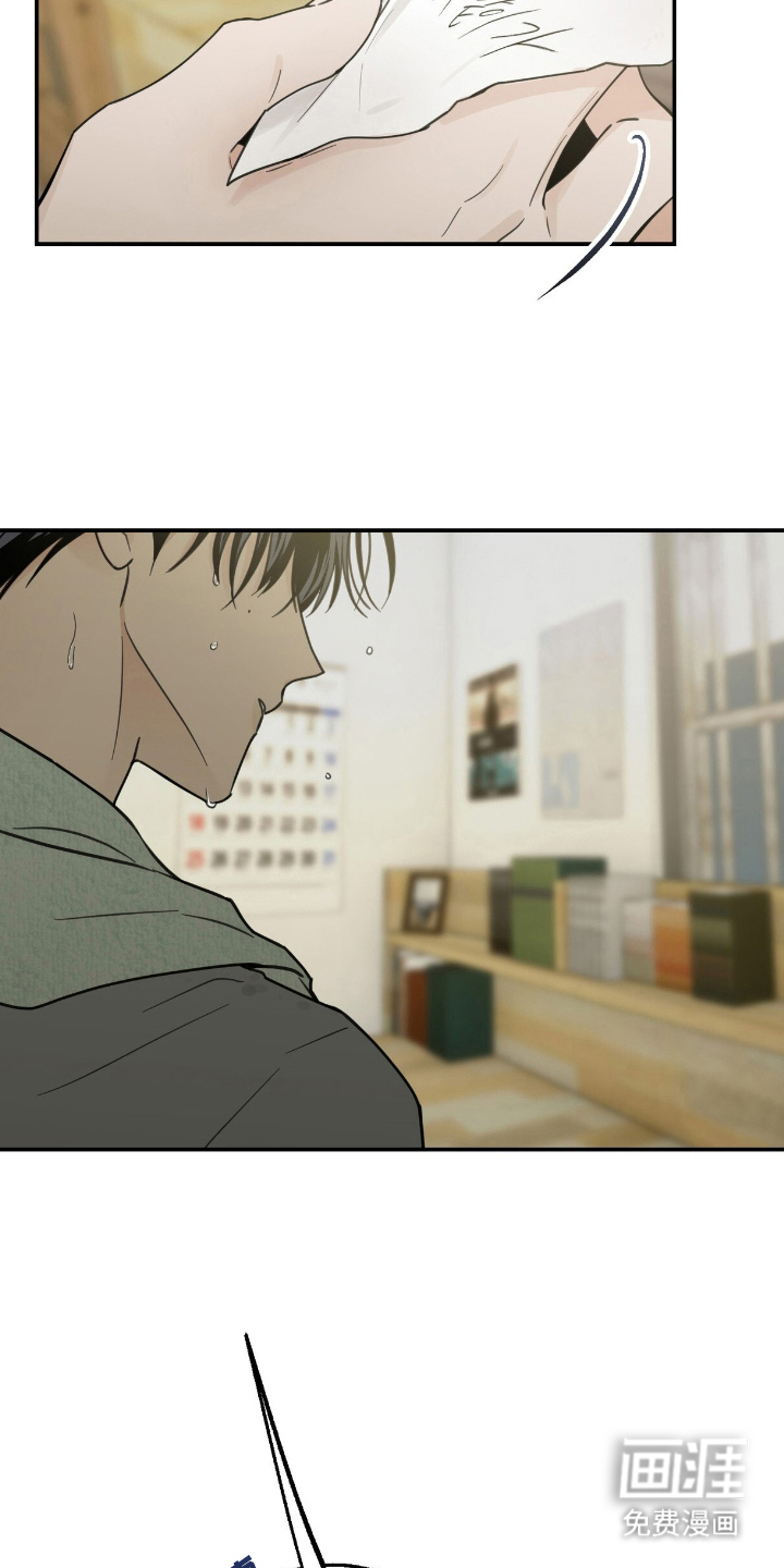 第17话：第17章：不是错觉预览分镜
