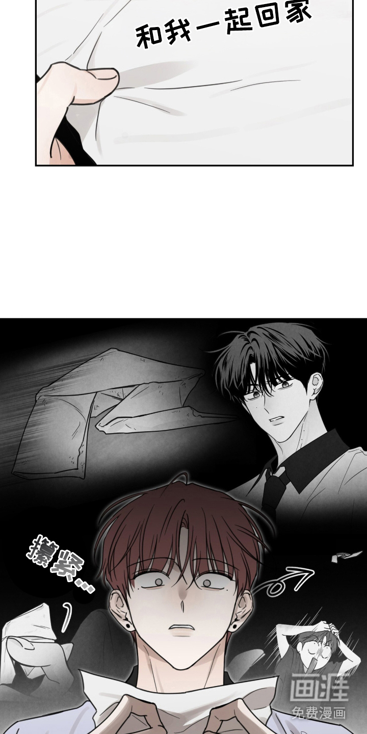 第18话：第18章：还没回答预览分镜