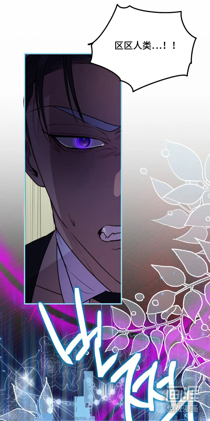第6话：第6章：背刺预览分镜
