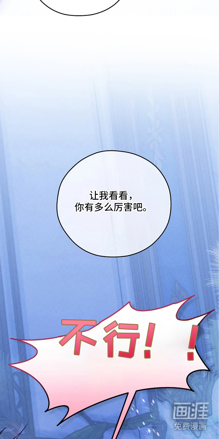 第7话：第7章：吓唬预览分镜