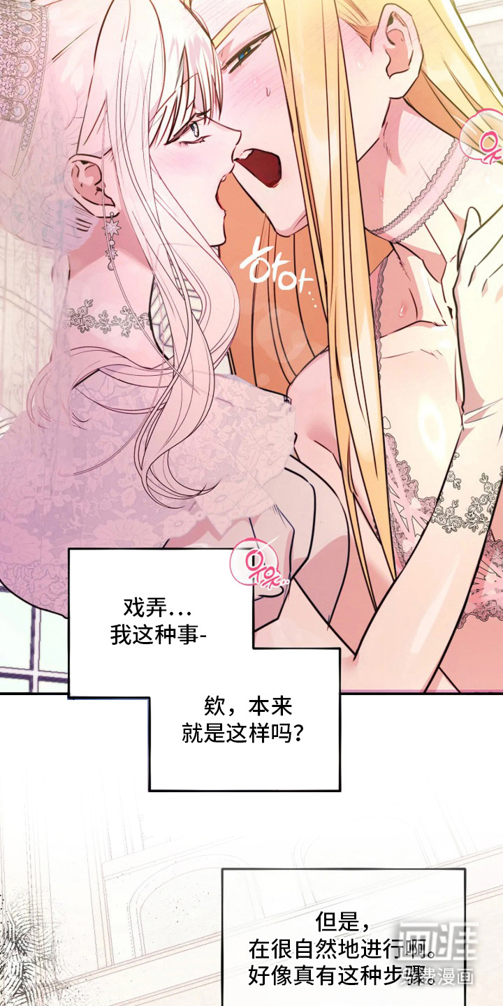 第10话：第10章：不害臊预览分镜