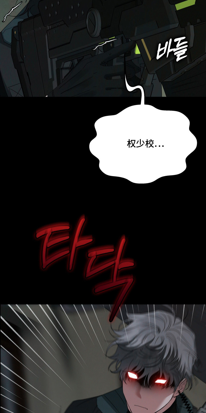 第5话：第5章：执念预览分镜