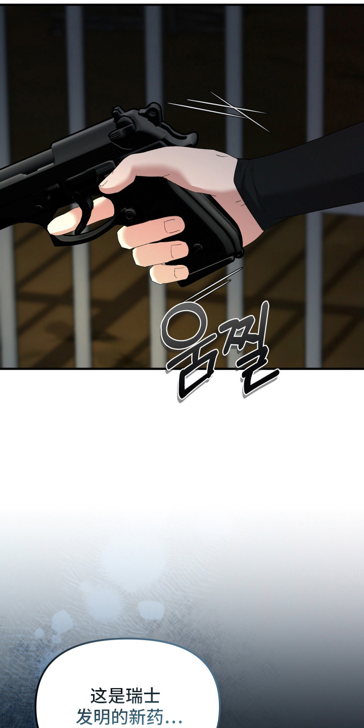 第6话：第6章：喜欢你预览分镜