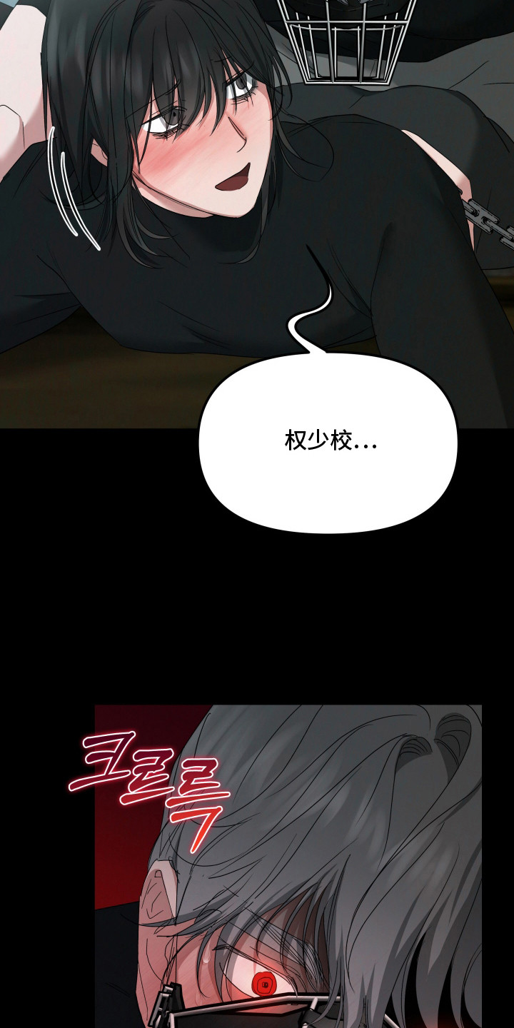第8话：第8章：东窗事发预览分镜