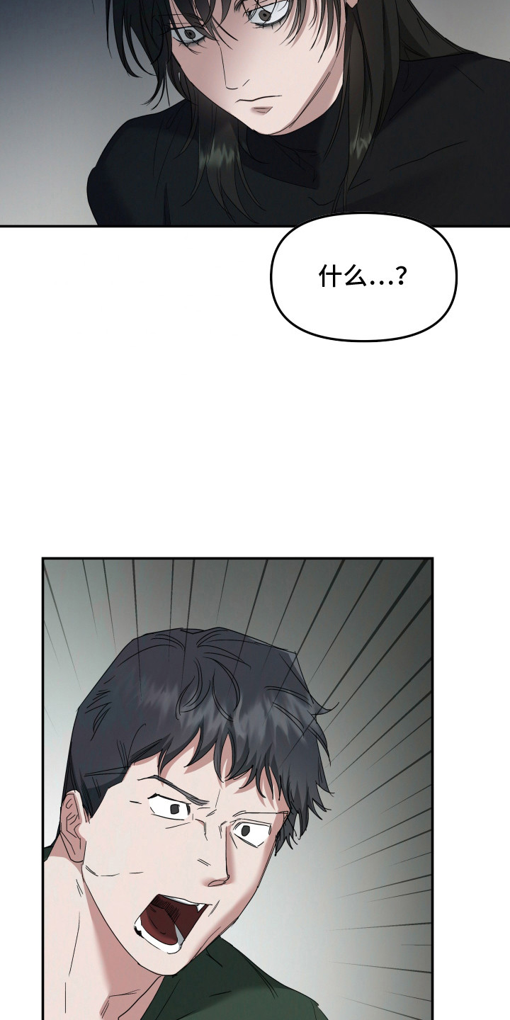 第9话：第9章：叛逃预览分镜