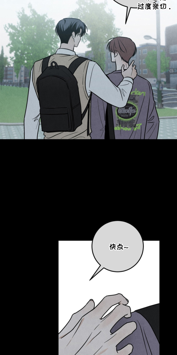 第4话：第4章：变了个人预览分镜