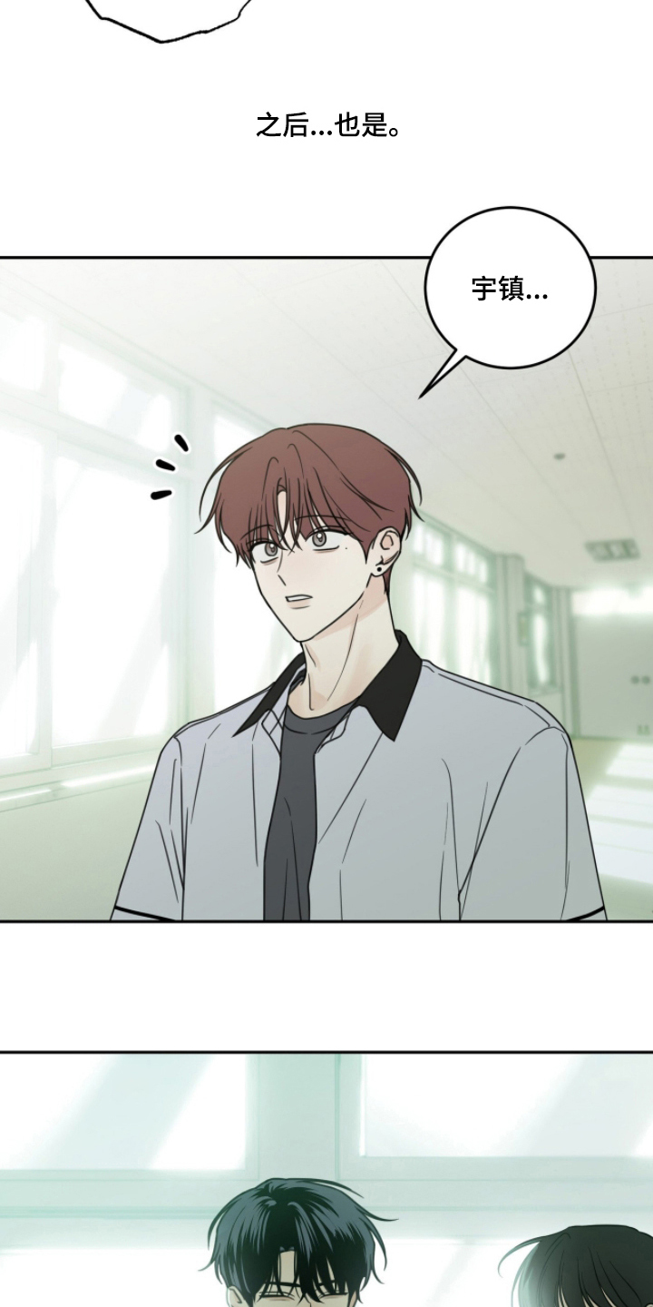 第5话：第5章：保持距离预览分镜