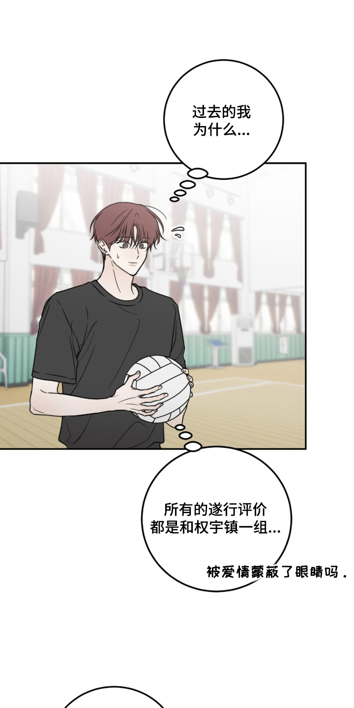 第10话：第10章：接球预览分镜