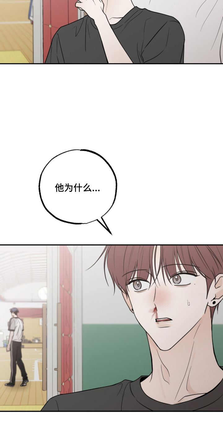 第11话：第11章：没那么重要了预览分镜