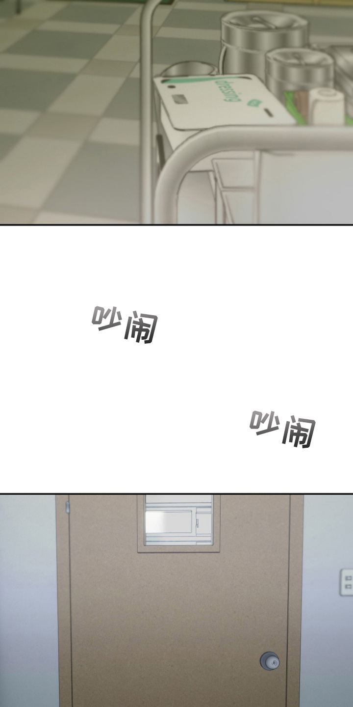 第14话：第14章：孤儿预览分镜